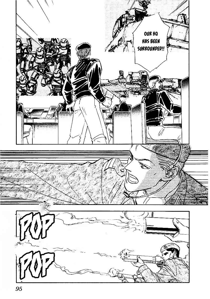 Page 4 Chapter 76 Legend of the Galactic Heroes