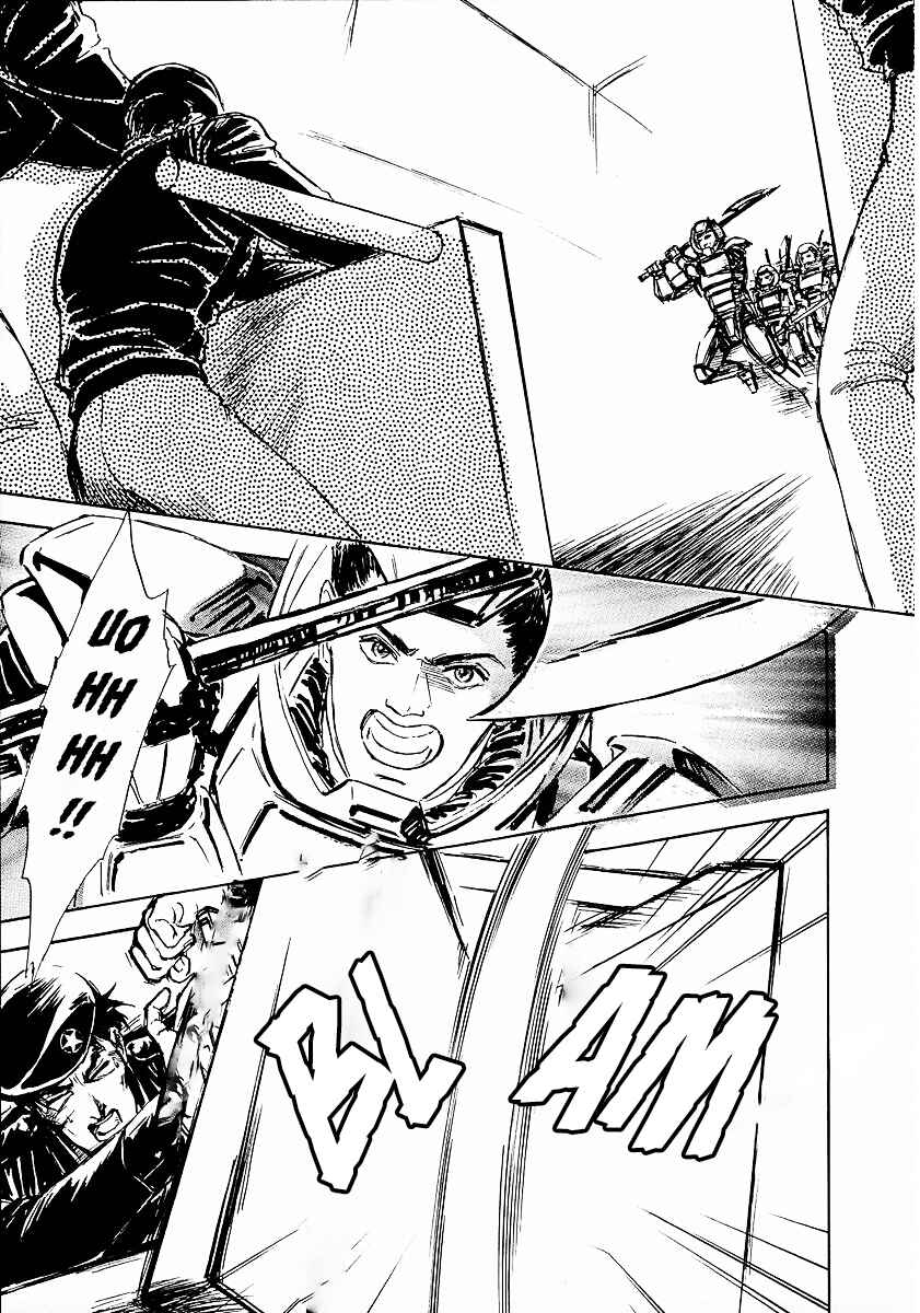 Page 6 Chapter 76 Legend of the Galactic Heroes