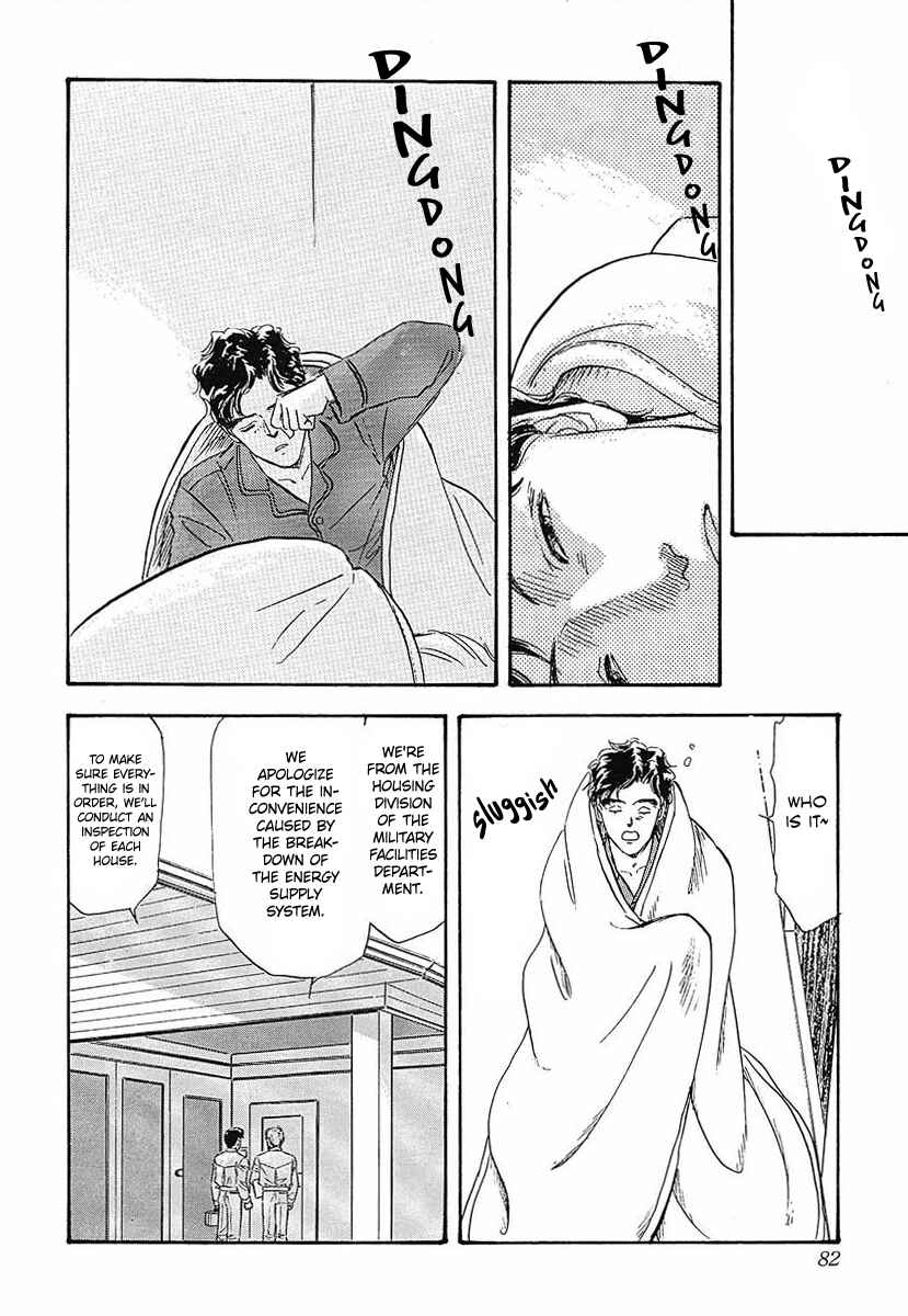 Page 11 Chapter 45 Legend of the Galactic Heroes