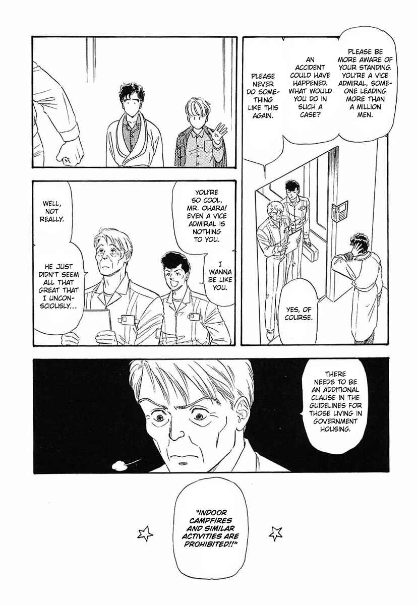 Page 13 Chapter 45 Legend of the Galactic Heroes