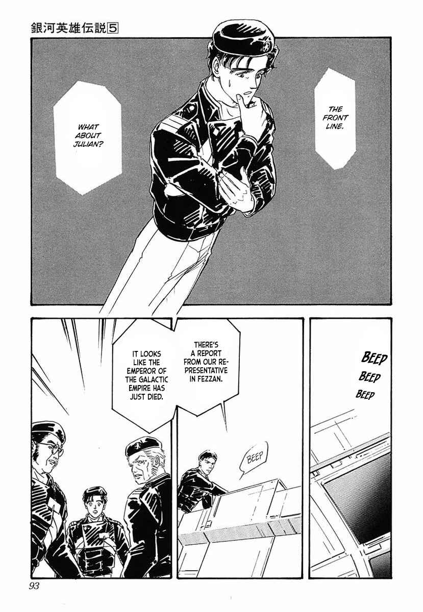 Page 21 Chapter 45 Legend of the Galactic Heroes