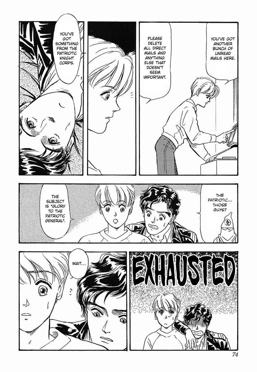 Page 3 Chapter 45 Legend of the Galactic Heroes