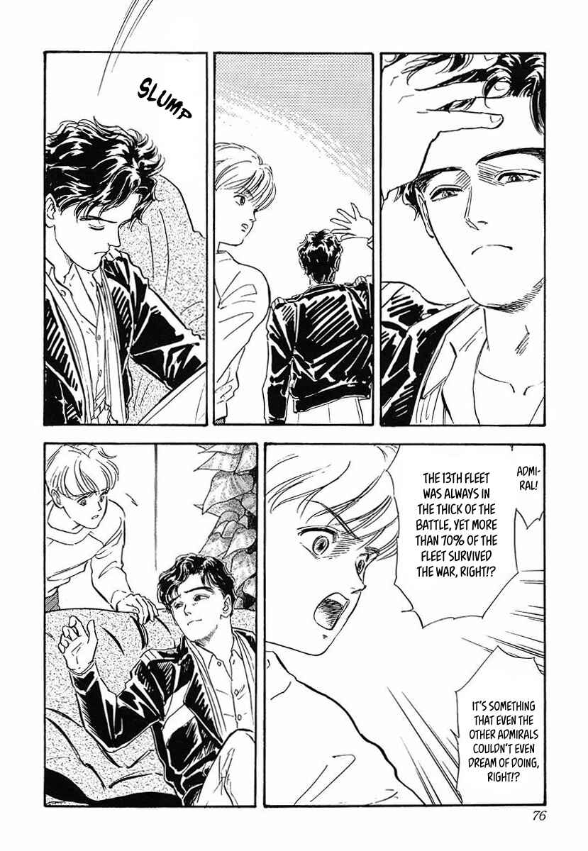 Page 5 Chapter 45 Legend of the Galactic Heroes