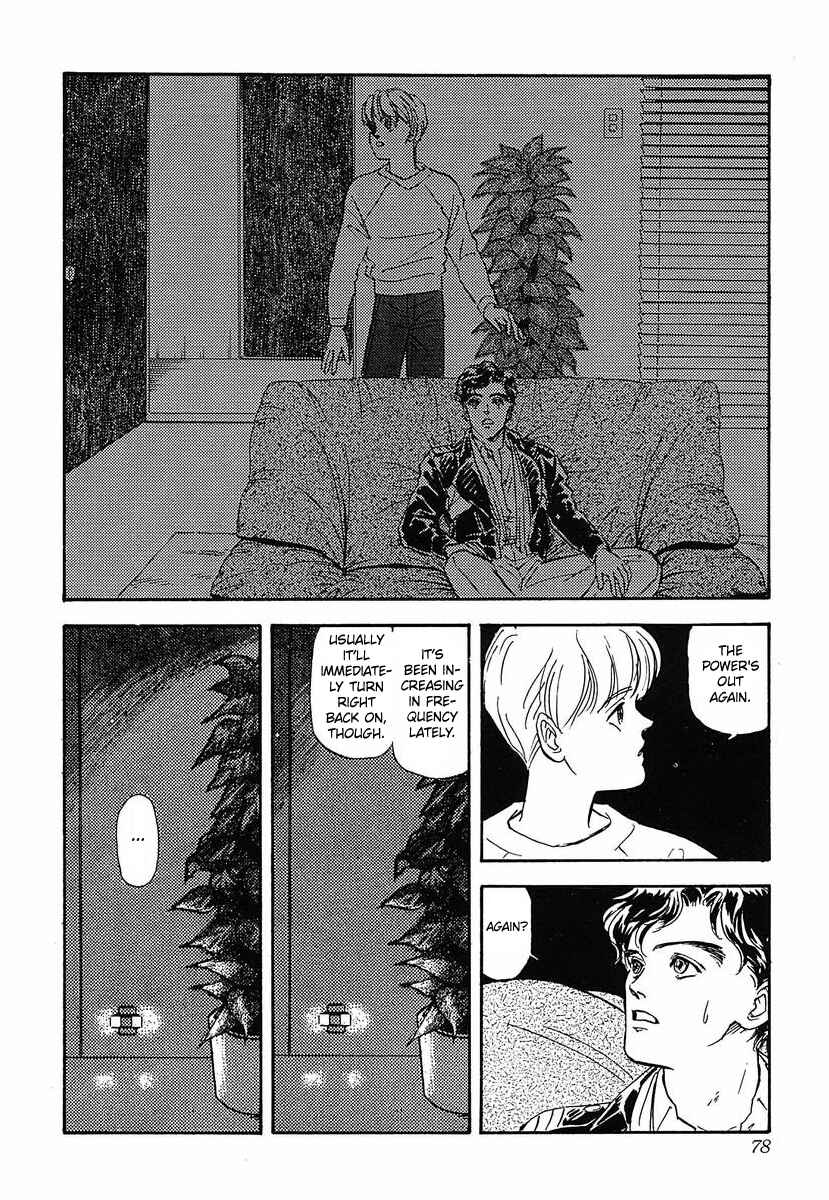 Page 7 Chapter 45 Legend of the Galactic Heroes