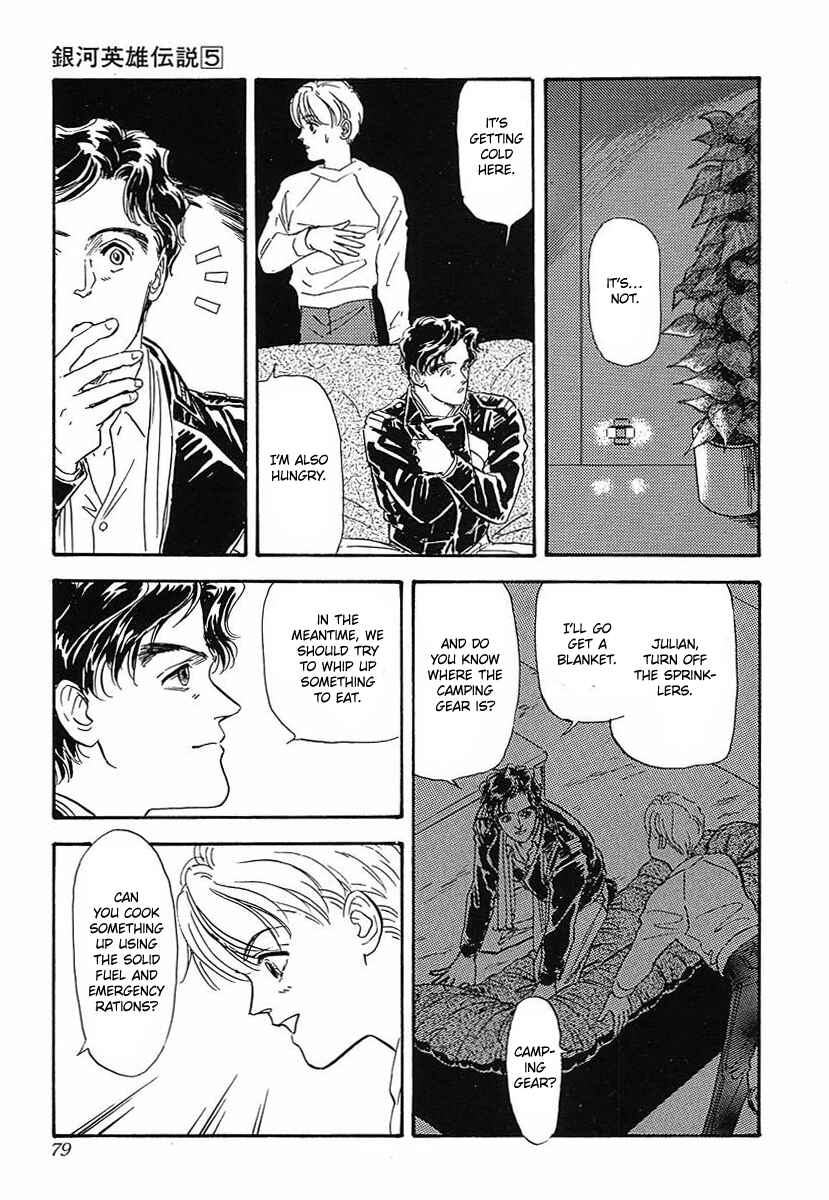 Page 8 Chapter 45 Legend of the Galactic Heroes