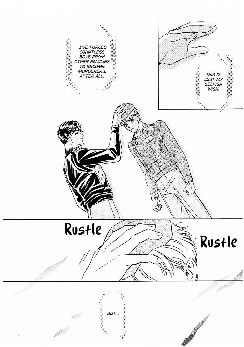 Page 12 Chapter 82 Legend of the Galactic Heroes