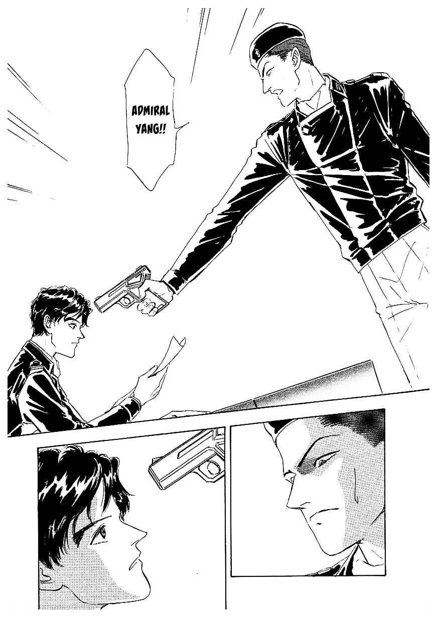 Page 3 Chapter 82 Legend of the Galactic Heroes