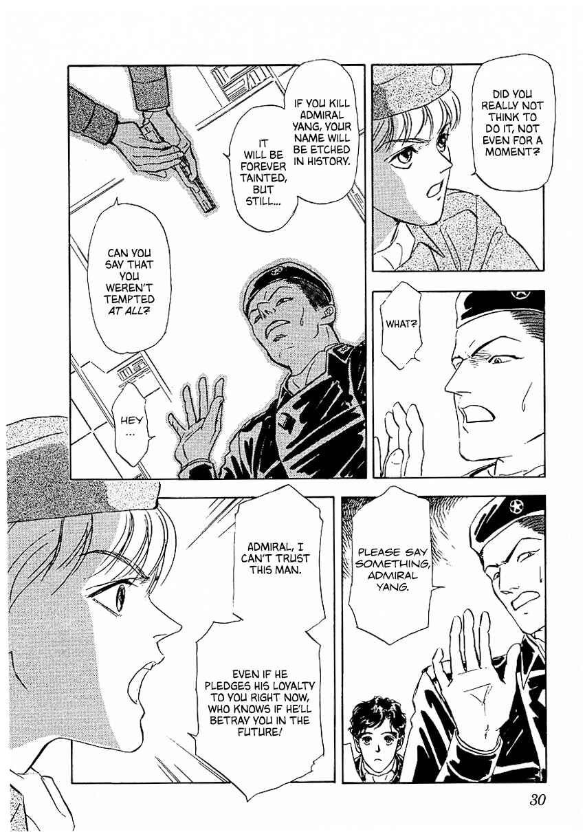 Page 6 Chapter 82 Legend of the Galactic Heroes