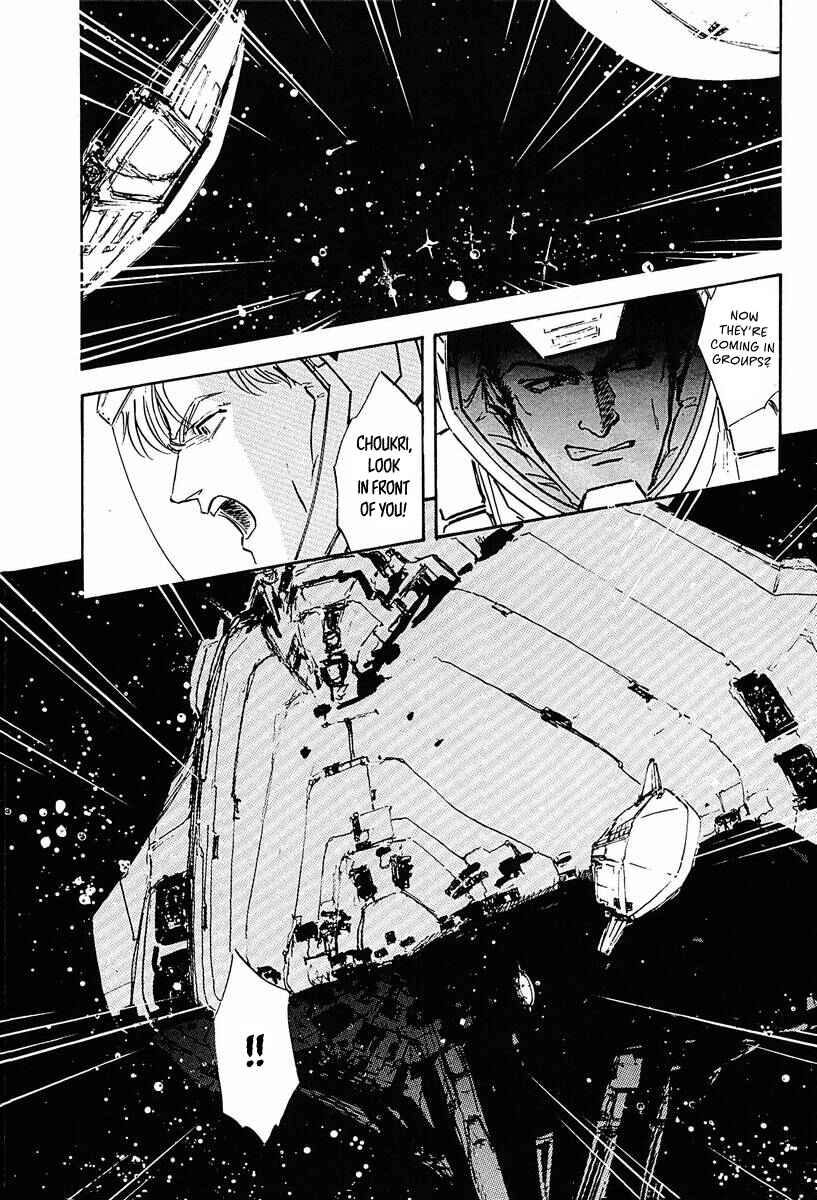 Page 13 Chapter 37 Legend of the Galactic Heroes