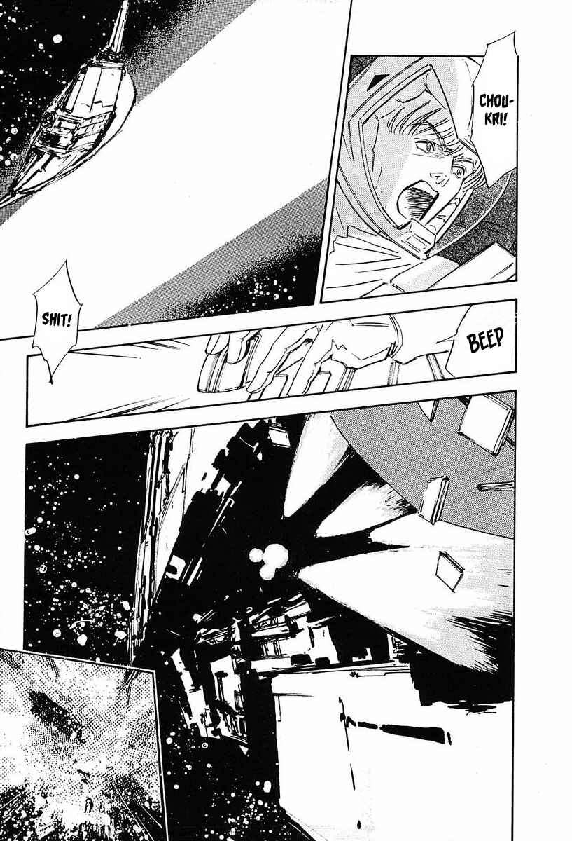 Page 16 Chapter 37 Legend of the Galactic Heroes