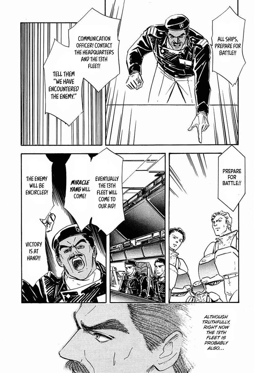 Page 2 Chapter 37 Legend of the Galactic Heroes