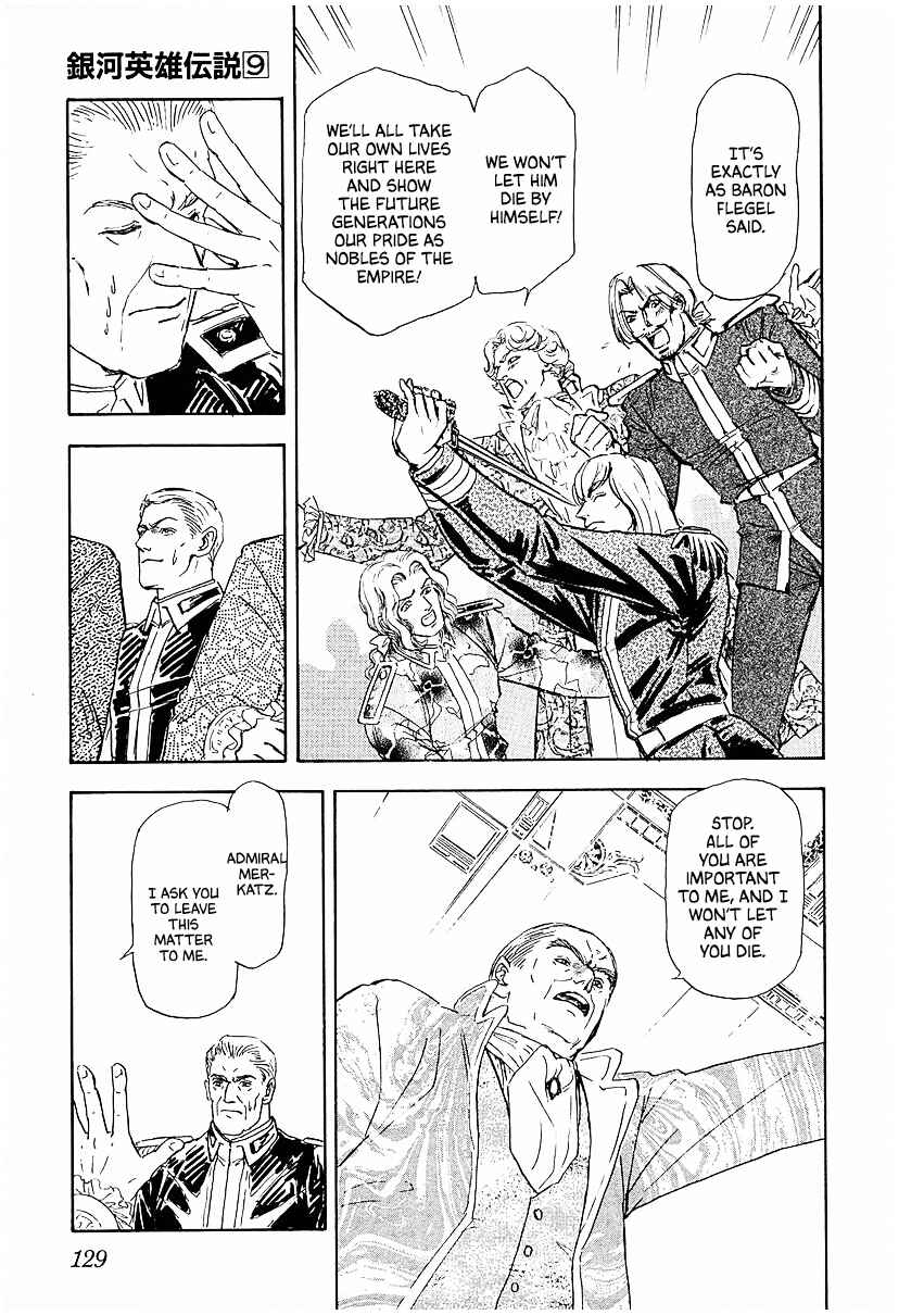 Page 15 Chapter 87 Legend of the Galactic Heroes