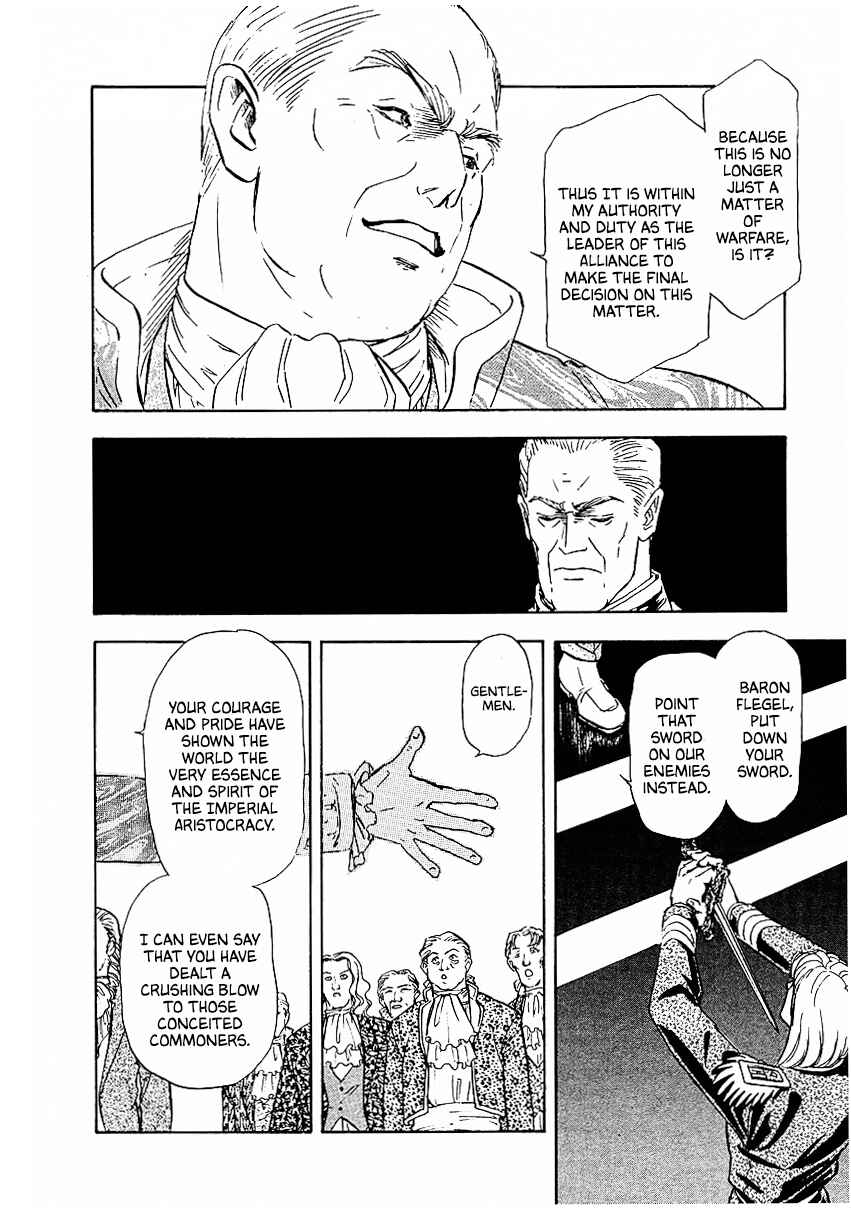 Page 16 Chapter 87 Legend of the Galactic Heroes