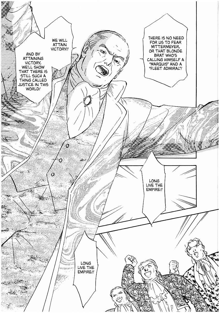 Page 17 Chapter 87 Legend of the Galactic Heroes
