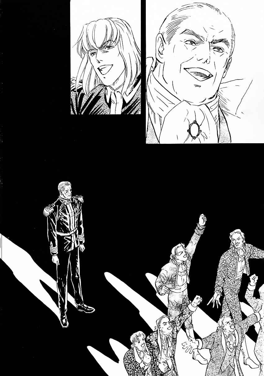 Page 18 Chapter 87 Legend of the Galactic Heroes