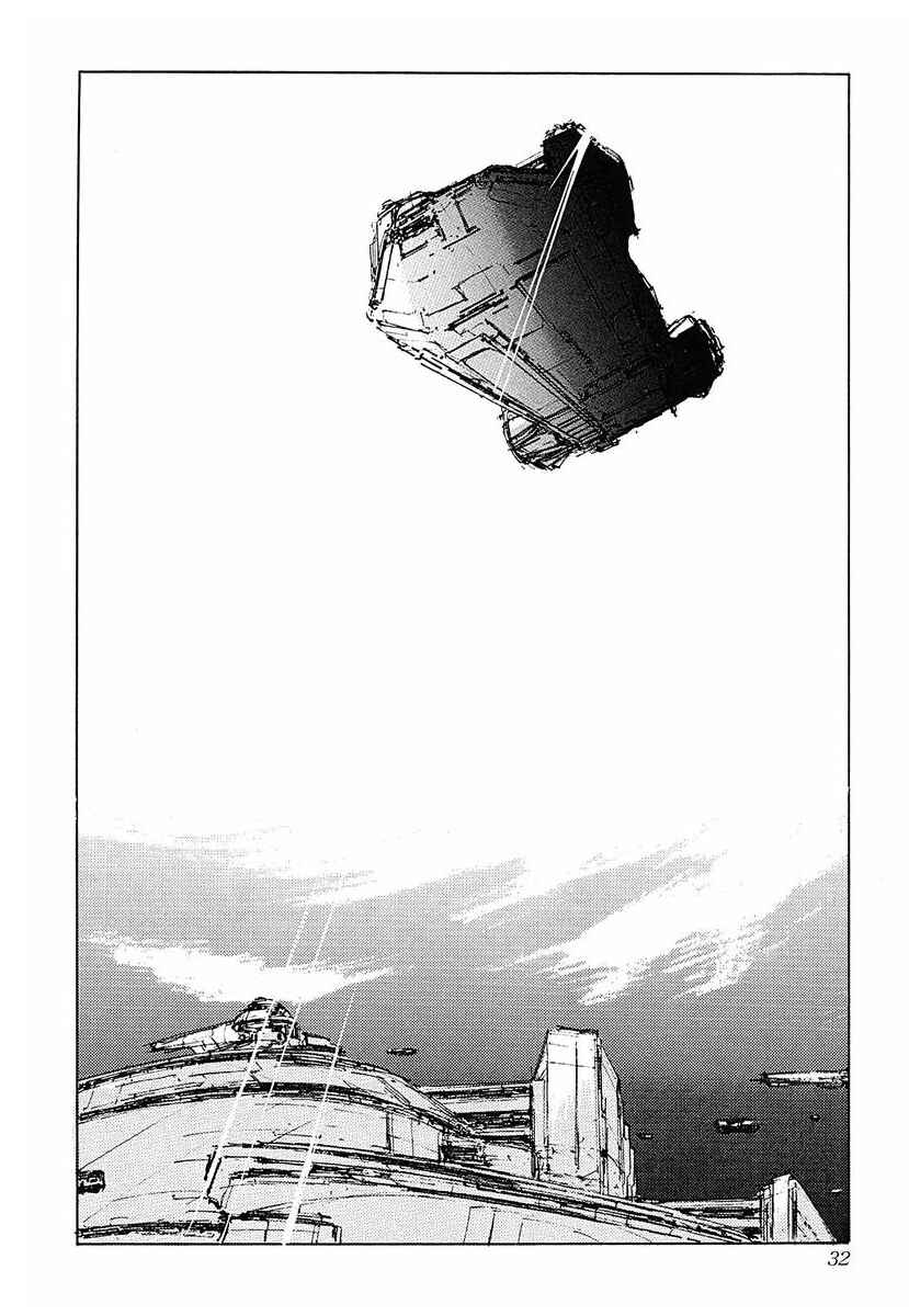 Page 1 Chapter 53 Legend of the Galactic Heroes