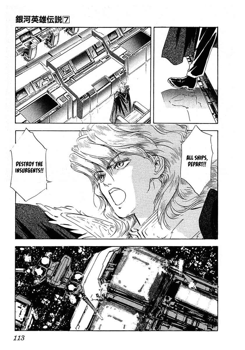 Page 21 Chapter 66 Legend of the Galactic Heroes