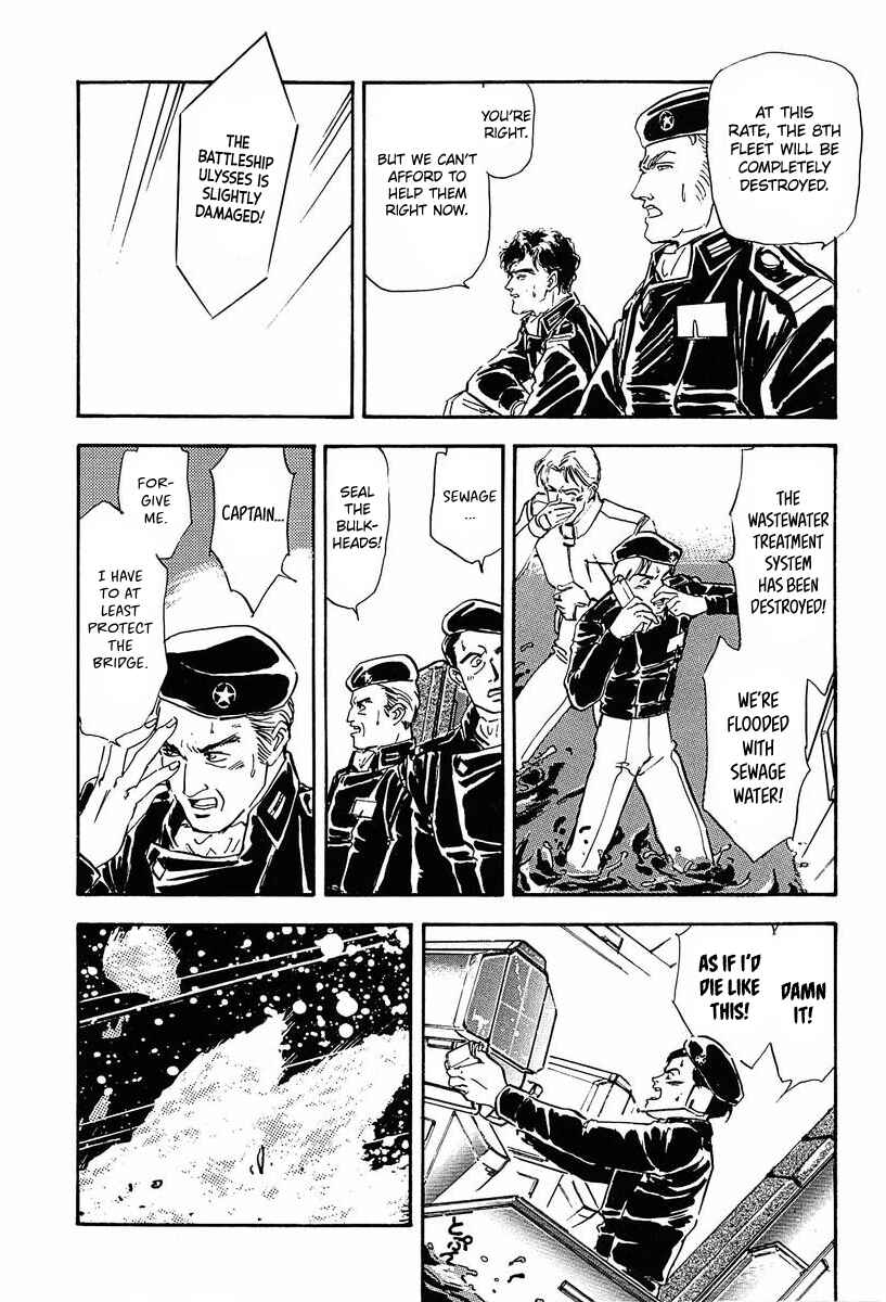 Page 12 Chapter 39 Legend of the Galactic Heroes