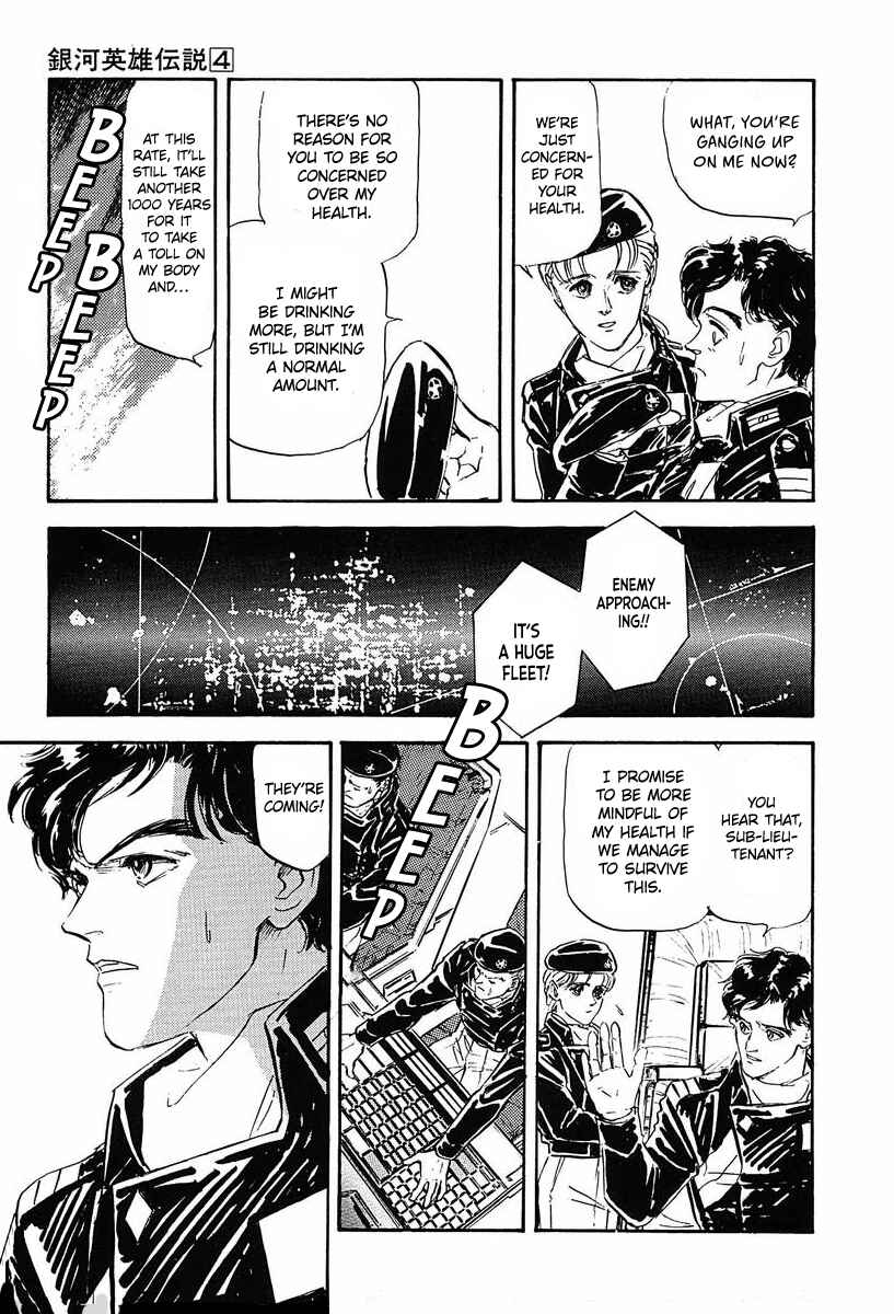 Page 6 Chapter 39 Legend of the Galactic Heroes