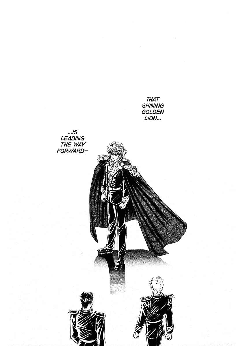 Page 16 Chapter 65 Legend of the Galactic Heroes