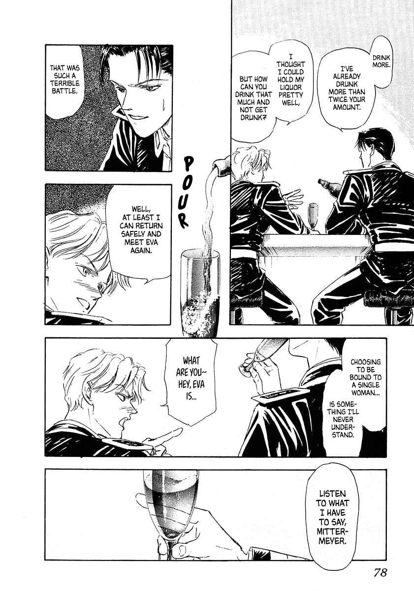Page 4 Chapter 65 Legend of the Galactic Heroes