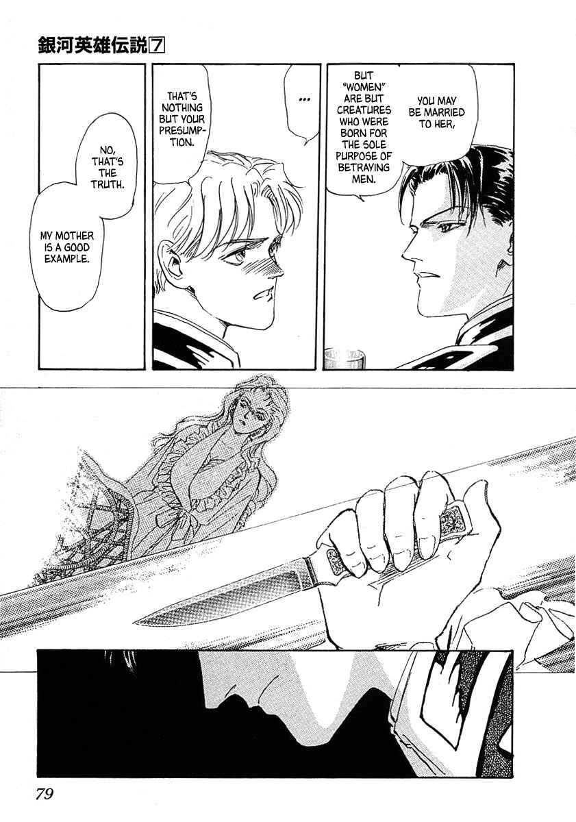 Page 5 Chapter 65 Legend of the Galactic Heroes
