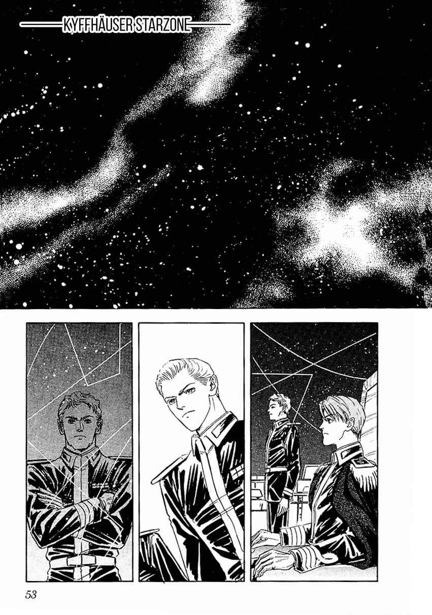 Page 12 Chapter 83 Legend of the Galactic Heroes