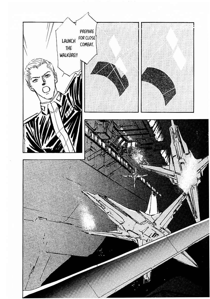 Page 18 Chapter 83 Legend of the Galactic Heroes
