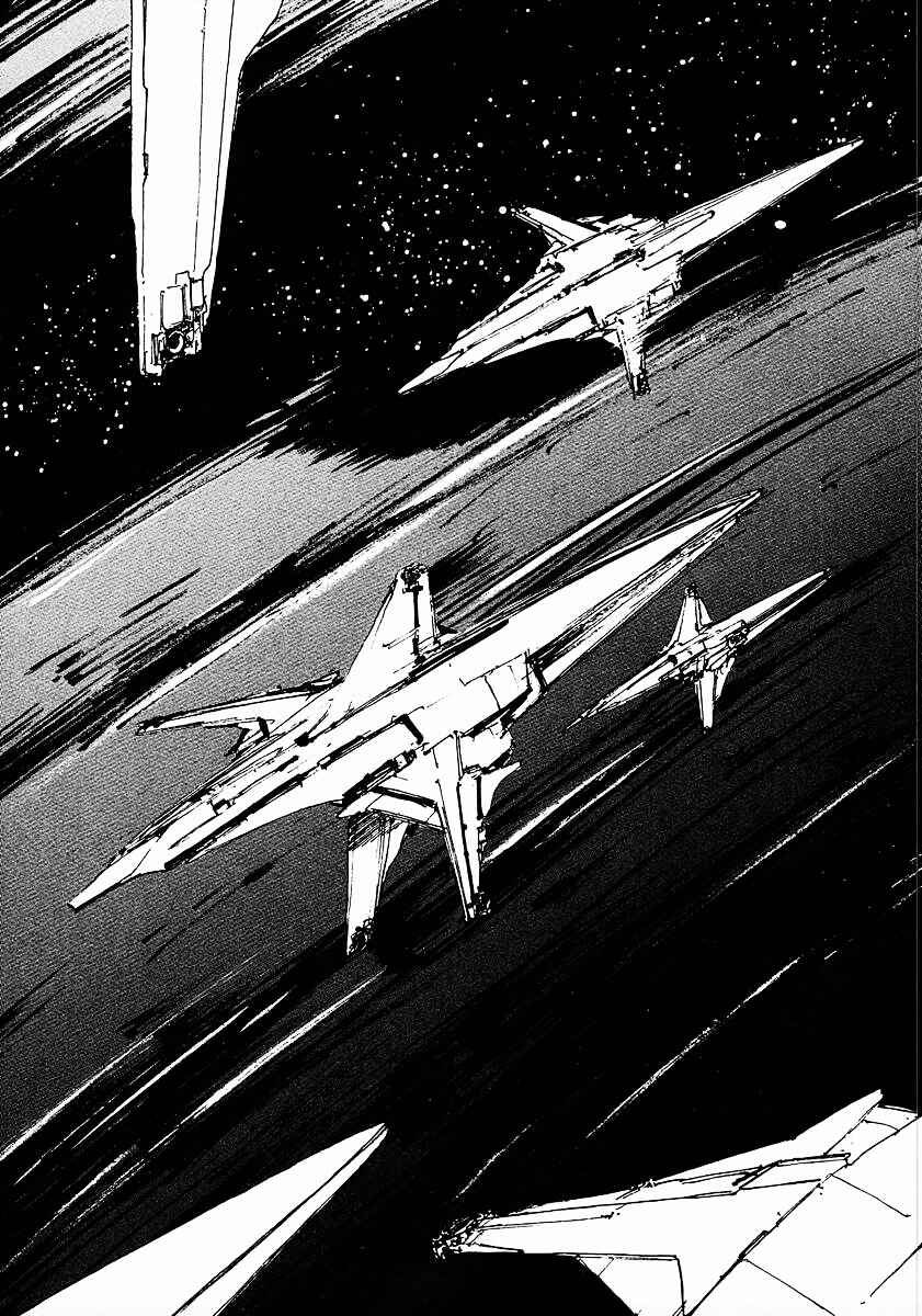 Page 19 Chapter 83 Legend of the Galactic Heroes