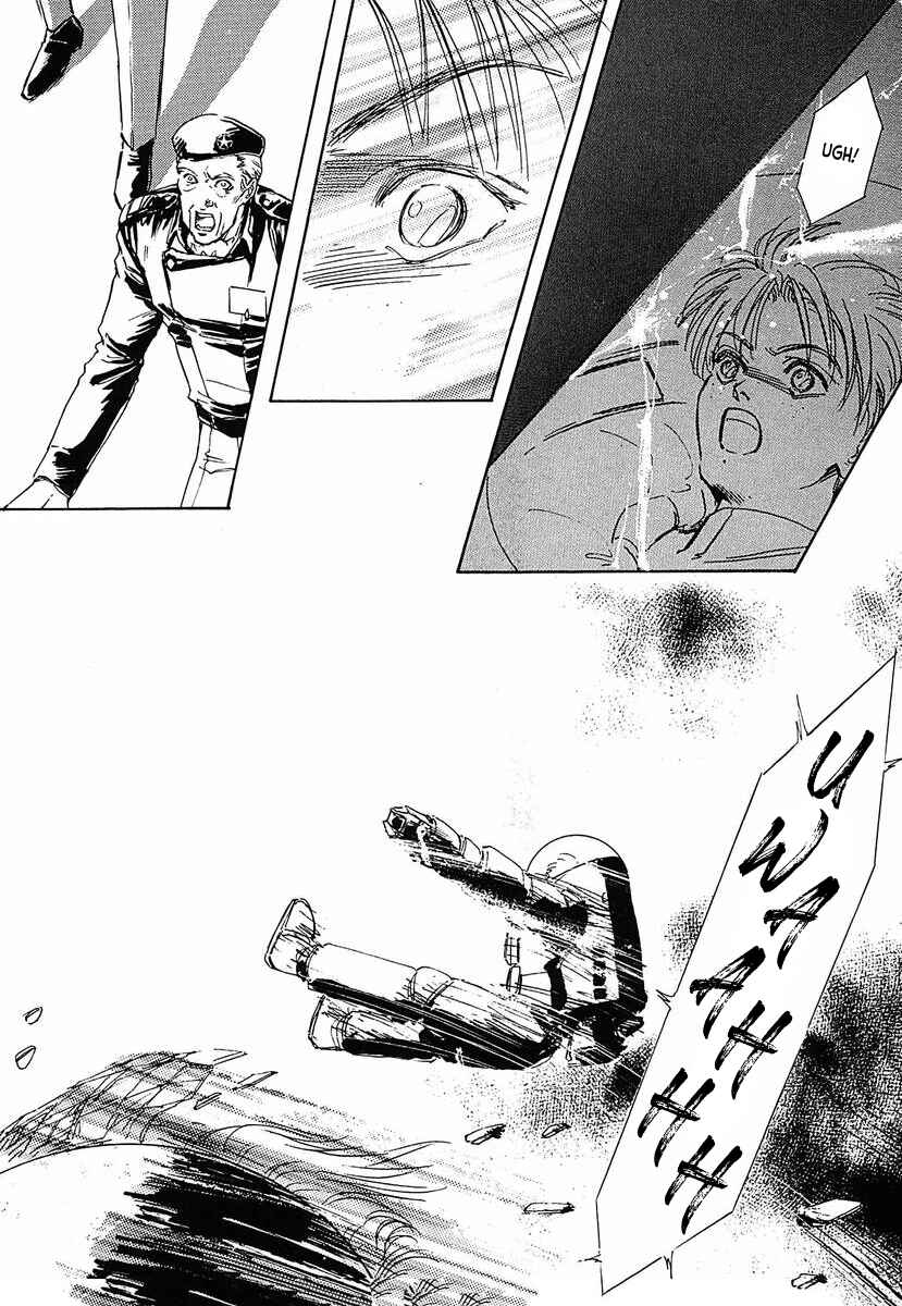Page 4 Chapter 57 Legend of the Galactic Heroes