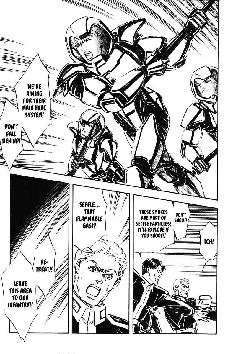 Page 4 Chapter 18 Legend of the Galactic Heroes