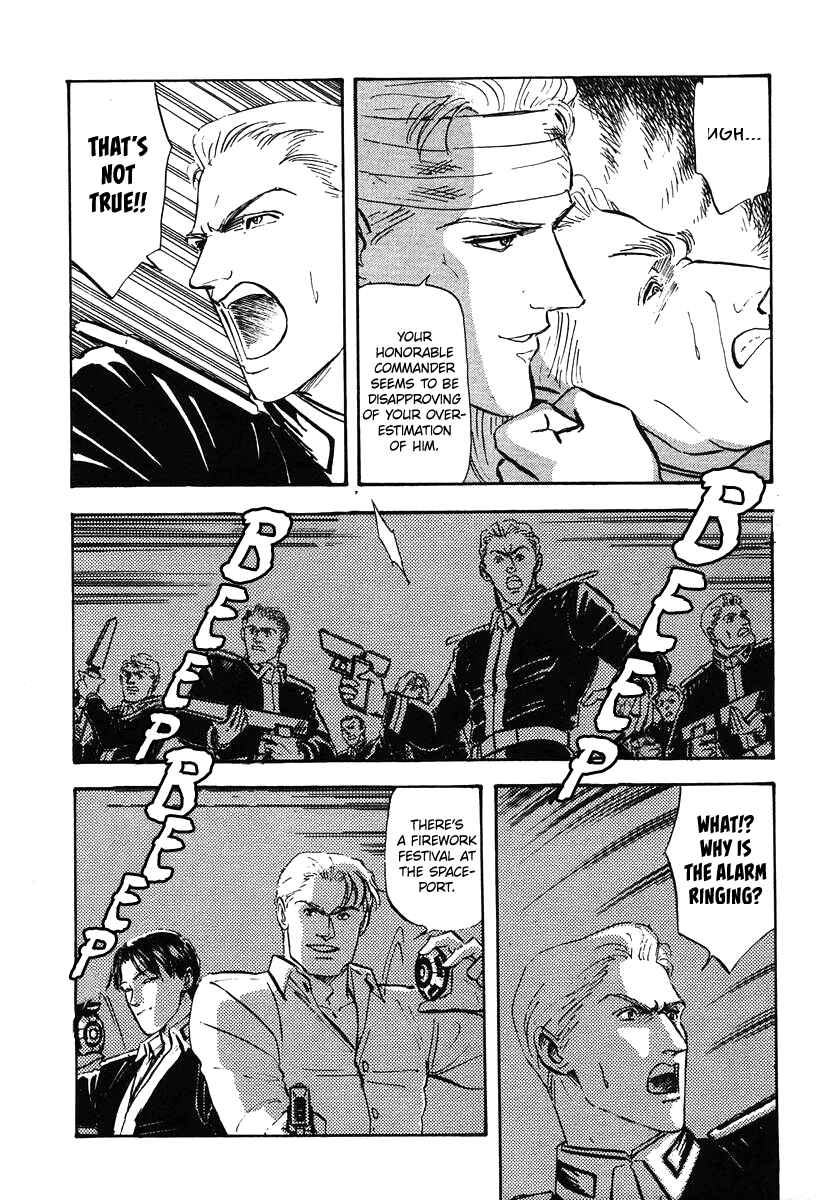 Page 7 Chapter 18 Legend of the Galactic Heroes