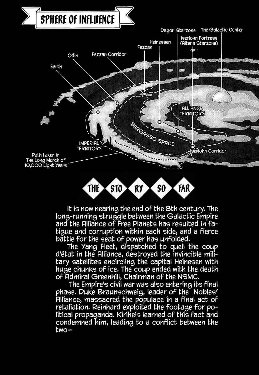 Page 5 Chapter 101 Legend of the Galactic Heroes