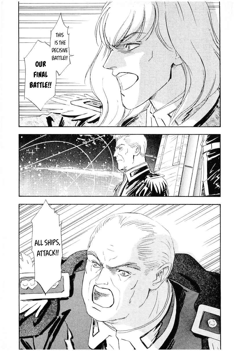 Page 6 Chapter 101 Legend of the Galactic Heroes