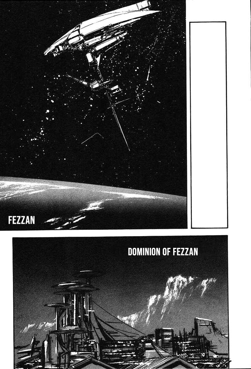 Page 1 Chapter 12 Legend of the Galactic Heroes