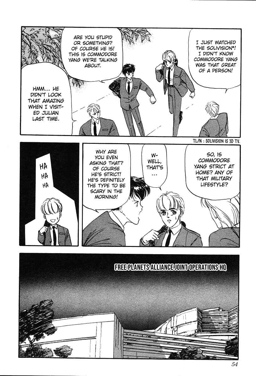 Page 12 Chapter 12 Legend of the Galactic Heroes