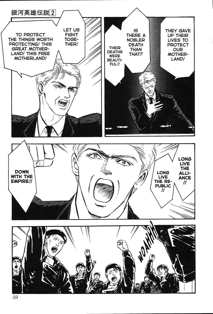 Page 17 Chapter 12 Legend of the Galactic Heroes