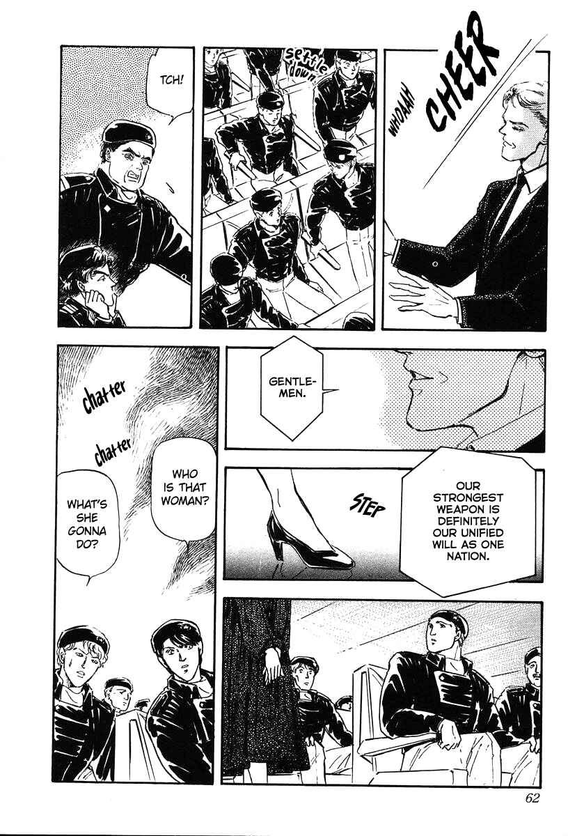 Page 20 Chapter 12 Legend of the Galactic Heroes