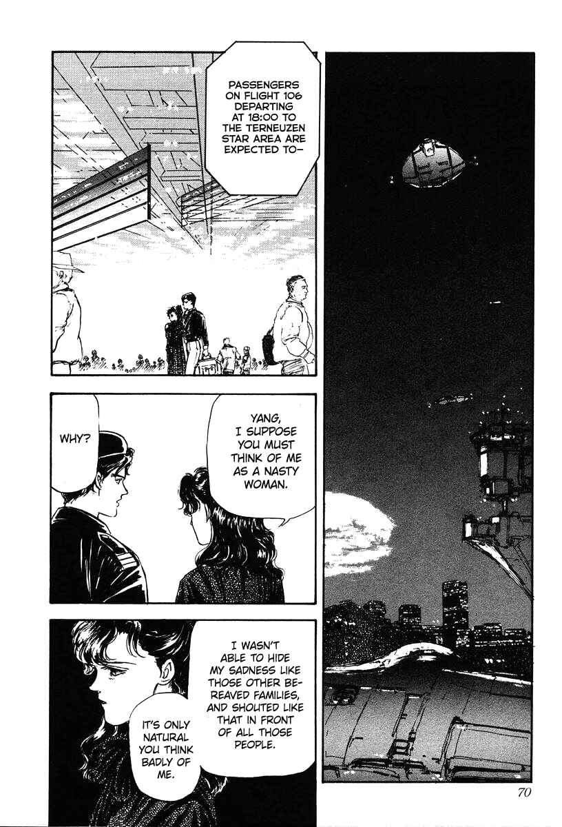 Page 28 Chapter 12 Legend of the Galactic Heroes