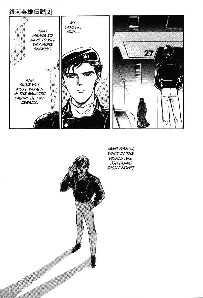 Page 31 Chapter 12 Legend of the Galactic Heroes