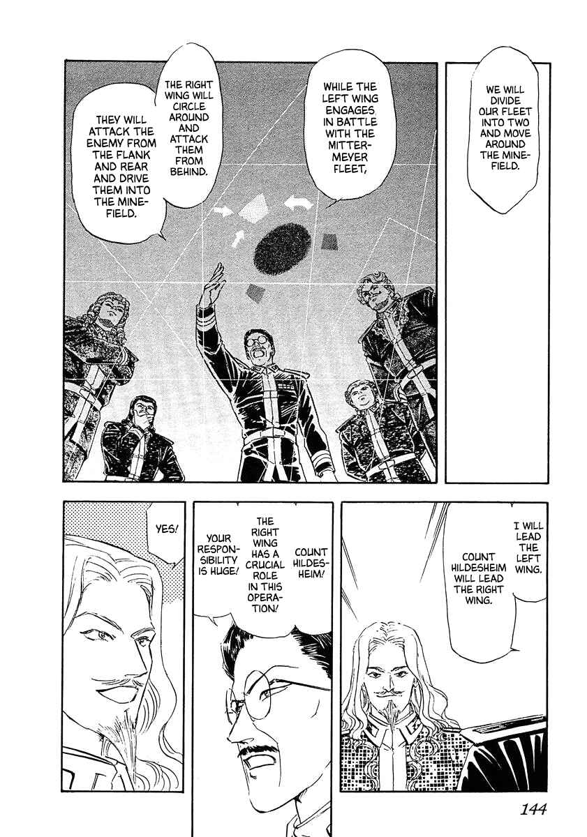 Page 12 Chapter 68 Legend of the Galactic Heroes