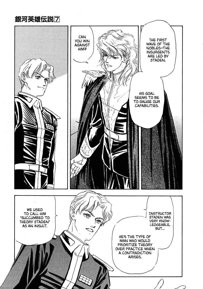 Page 2 Chapter 68 Legend of the Galactic Heroes