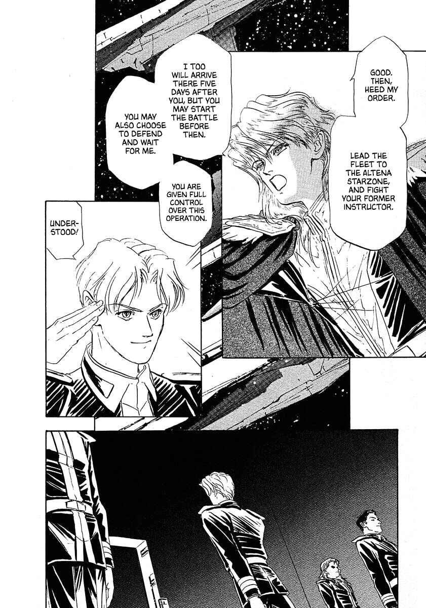 Page 3 Chapter 68 Legend of the Galactic Heroes