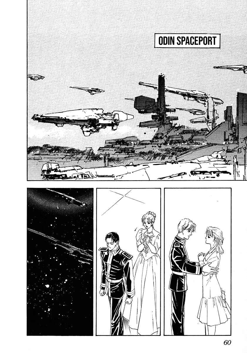 Page 1 Chapter 64 Legend of the Galactic Heroes