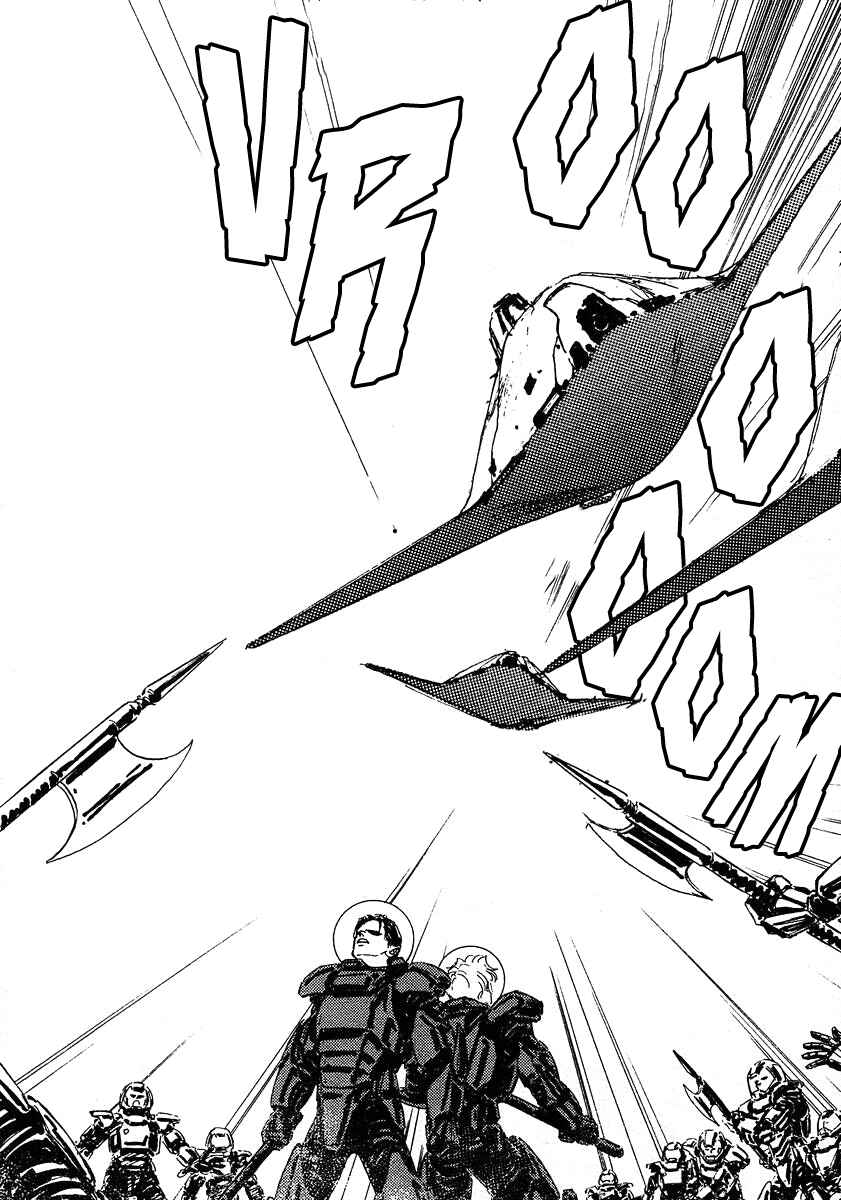 Page 13 Chapter 64 Legend of the Galactic Heroes