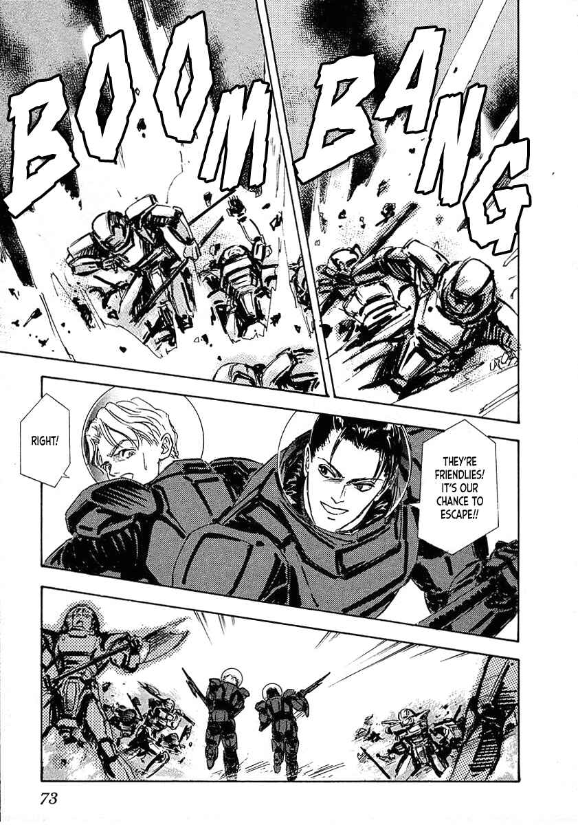 Page 14 Chapter 64 Legend of the Galactic Heroes