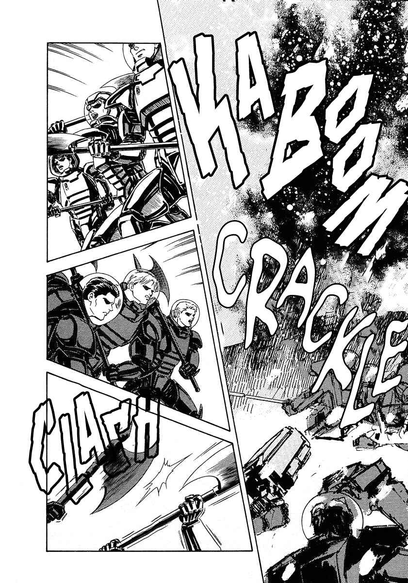Page 3 Chapter 64 Legend of the Galactic Heroes