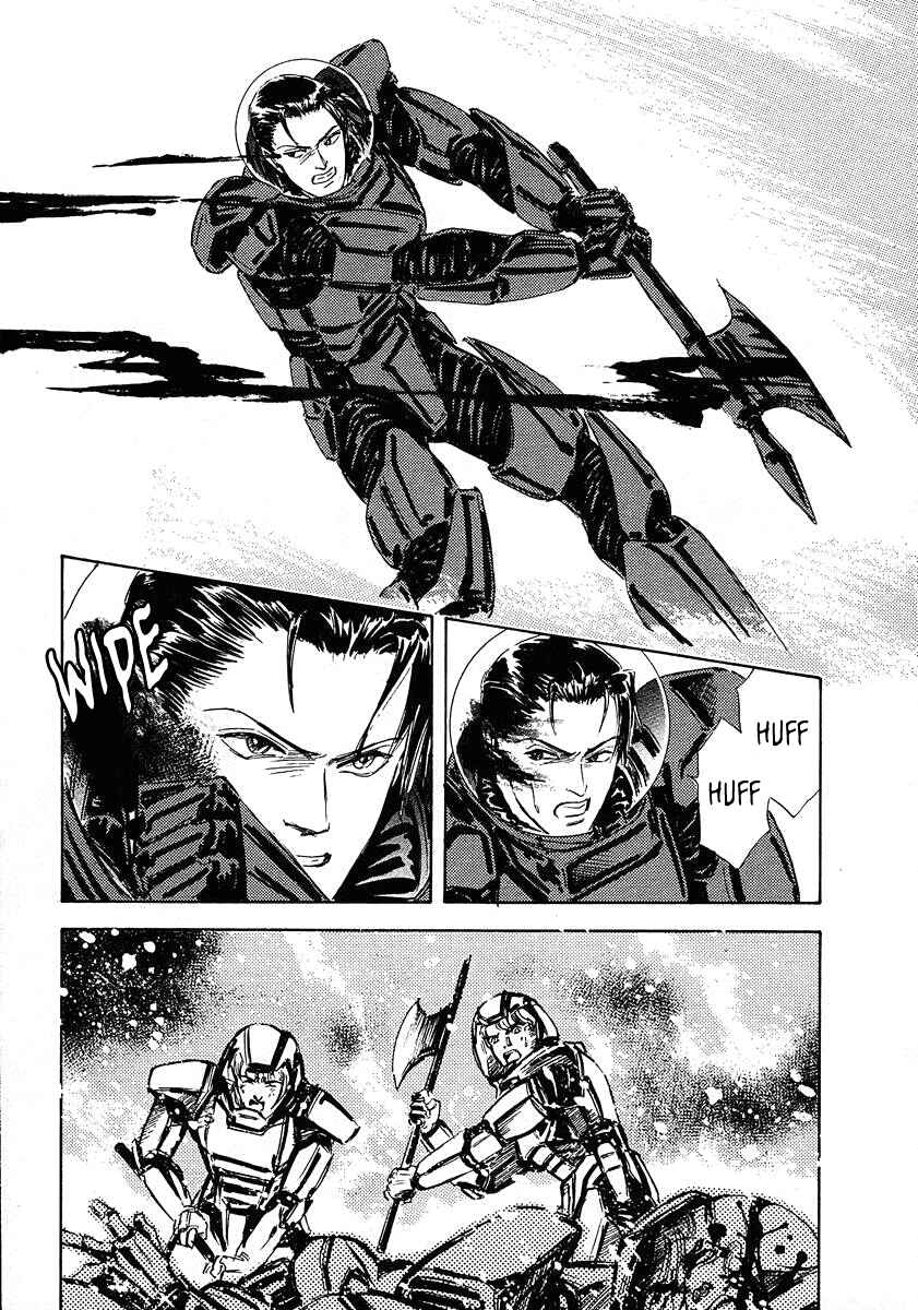 Page 6 Chapter 64 Legend of the Galactic Heroes