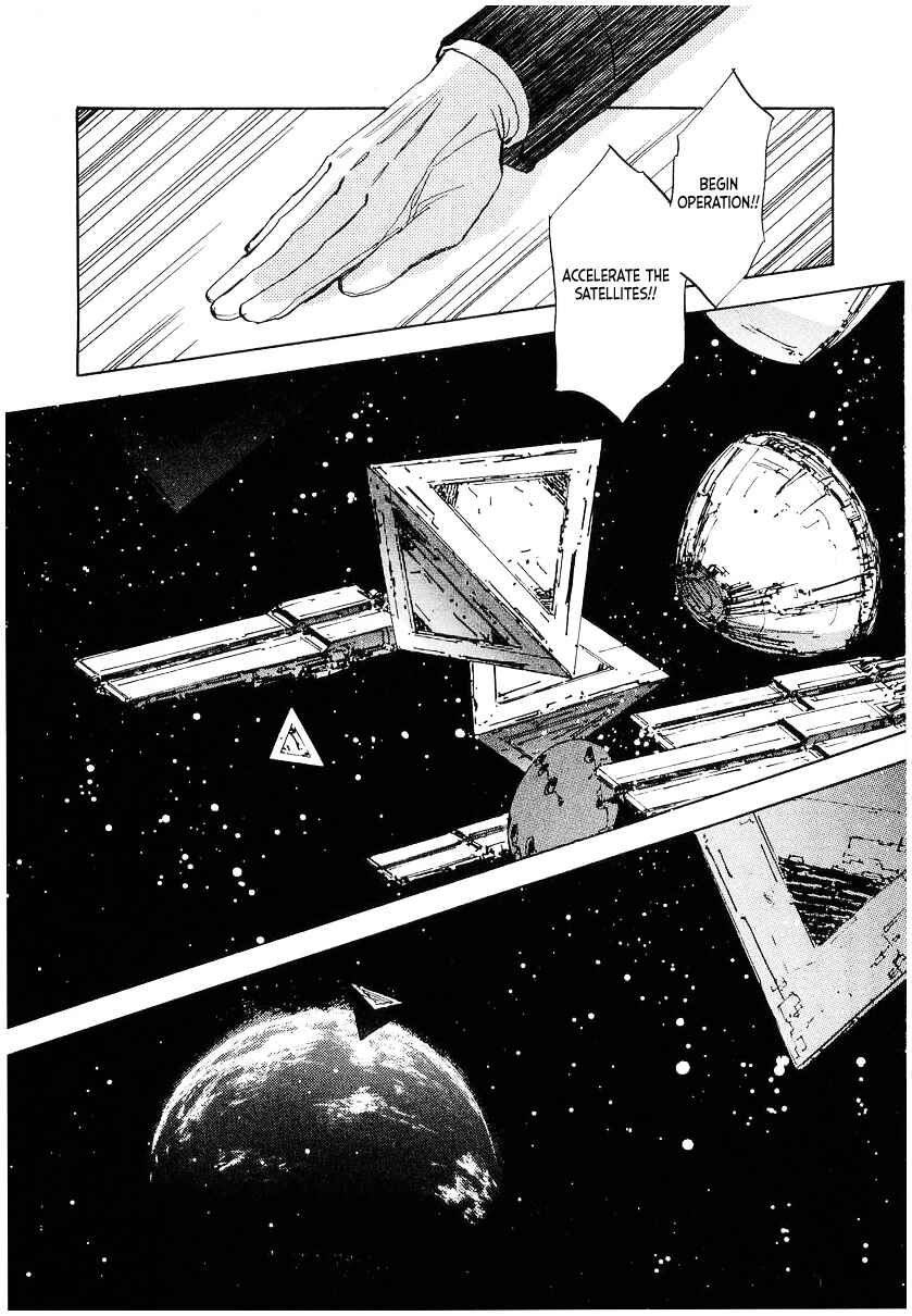 Page 6 Chapter 96 Legend of the Galactic Heroes