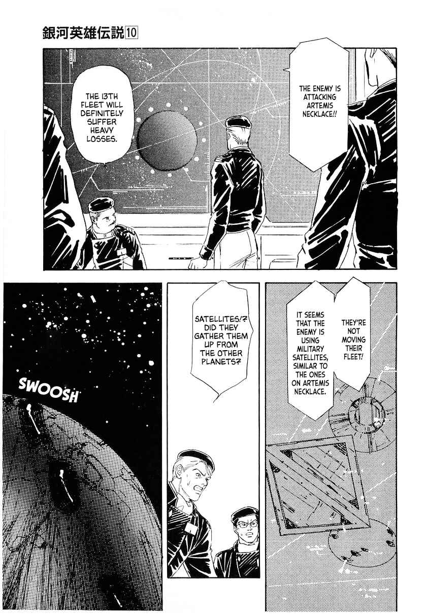 Page 7 Chapter 96 Legend of the Galactic Heroes